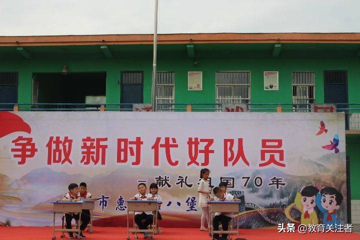 争做时代好少年庆六一,庆六一争做好队员