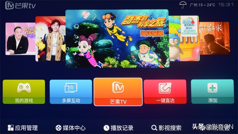 教你玩转AV设备（一）：4K高清*放播**机使用指南