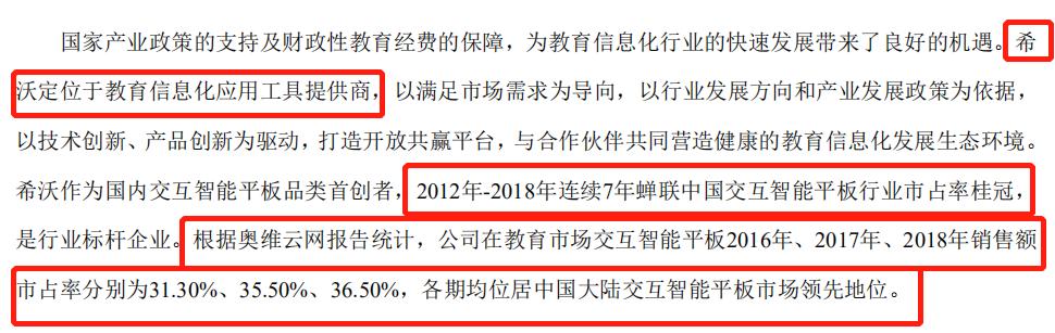 视源股份研发投入,视源股份前三季度净利