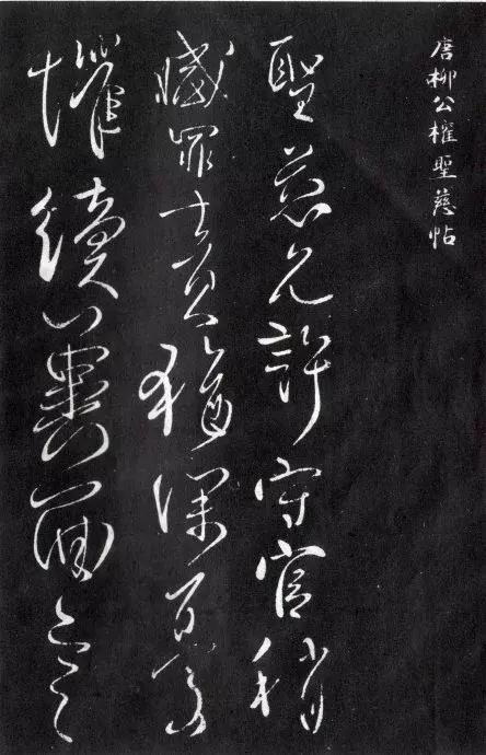 人生运笔之道,人生的运笔之道