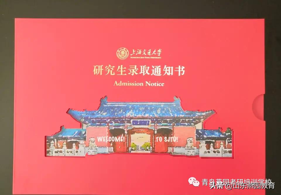 一大批研究生录取通知书,燕园考研最新消息