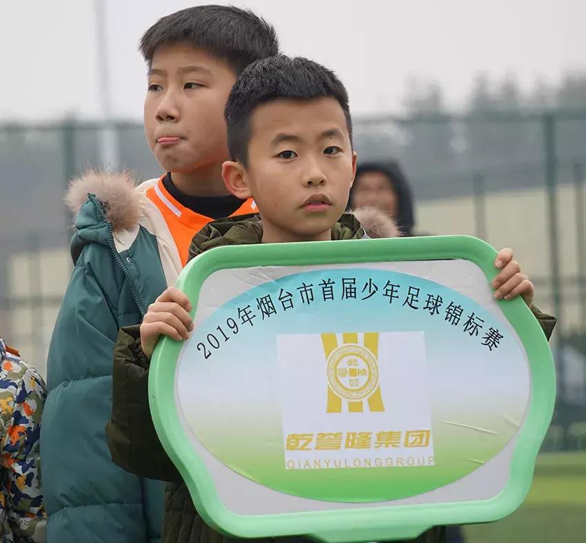 第19届全国儿童足球邀请赛烟台,烟台中国少儿足球邀请赛2021