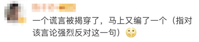 拼多多年仅23女员工凌晨猝死!官方回应遭知乎“打脸”?真相是……
