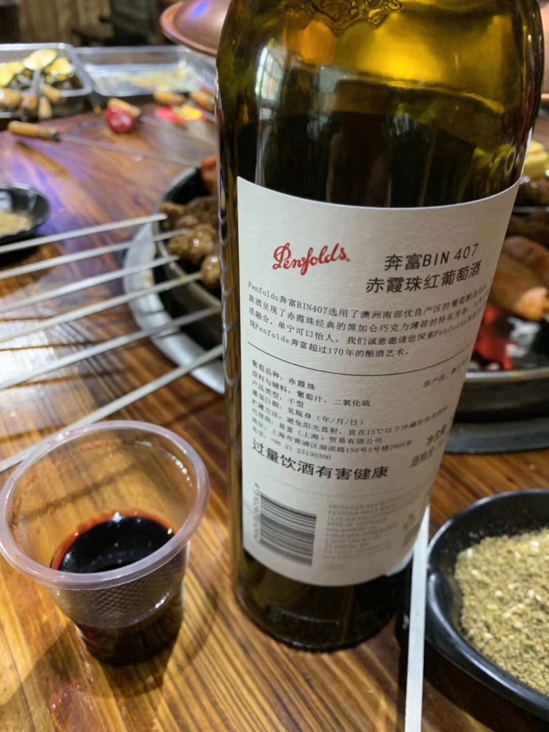 怎么才能买到靠谱的正品红酒,什么渠道买红酒比较好呢