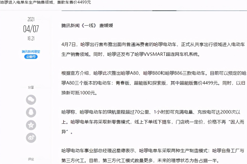 唯品会古驰腰带是正品吗,唯品会售假回应