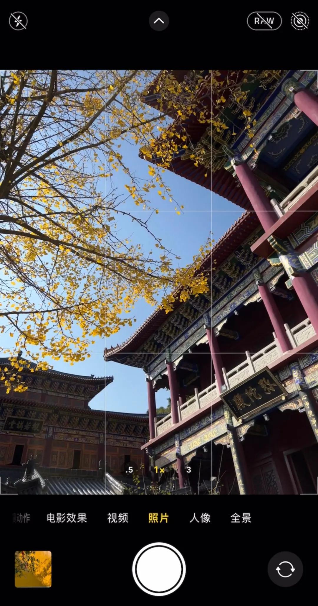 新手iphone必调设置,苹果自带相机拍摄技巧