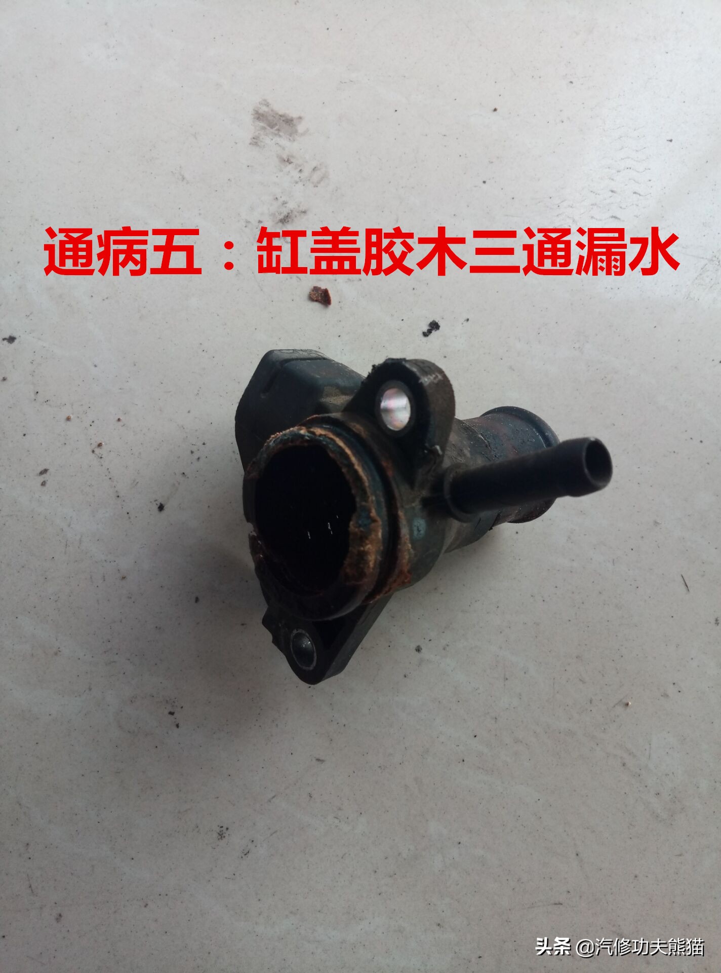 斯柯达野帝1.8t烧机油严重吗,斯柯达野帝1.8t烧机油怎么办