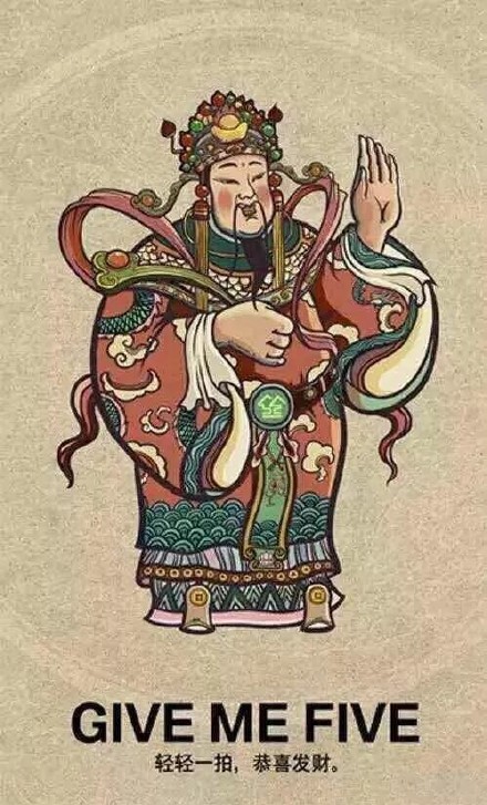 财神表情包大全,财神发红包的动态表情包