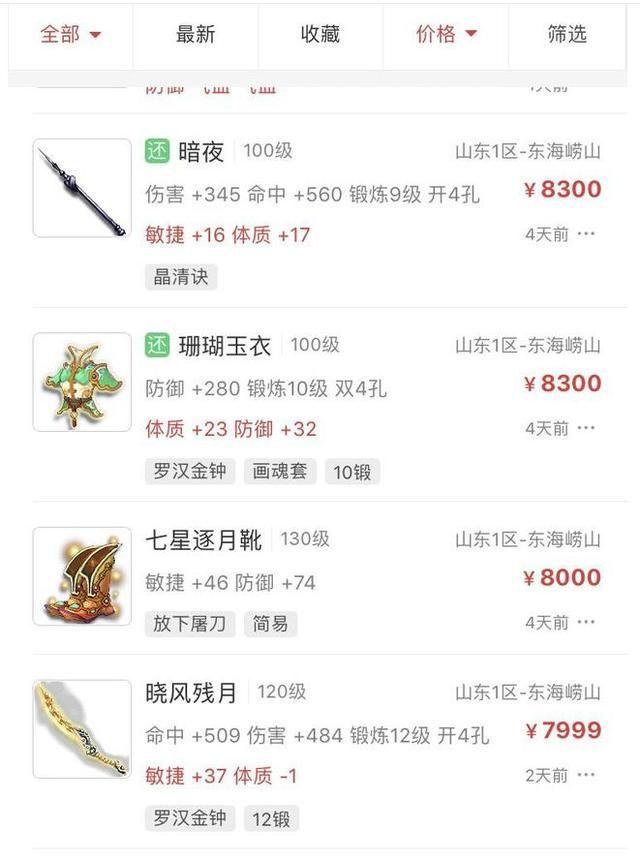 你玩过的最烧钱的游戏,现在最烧钱的游戏是什么