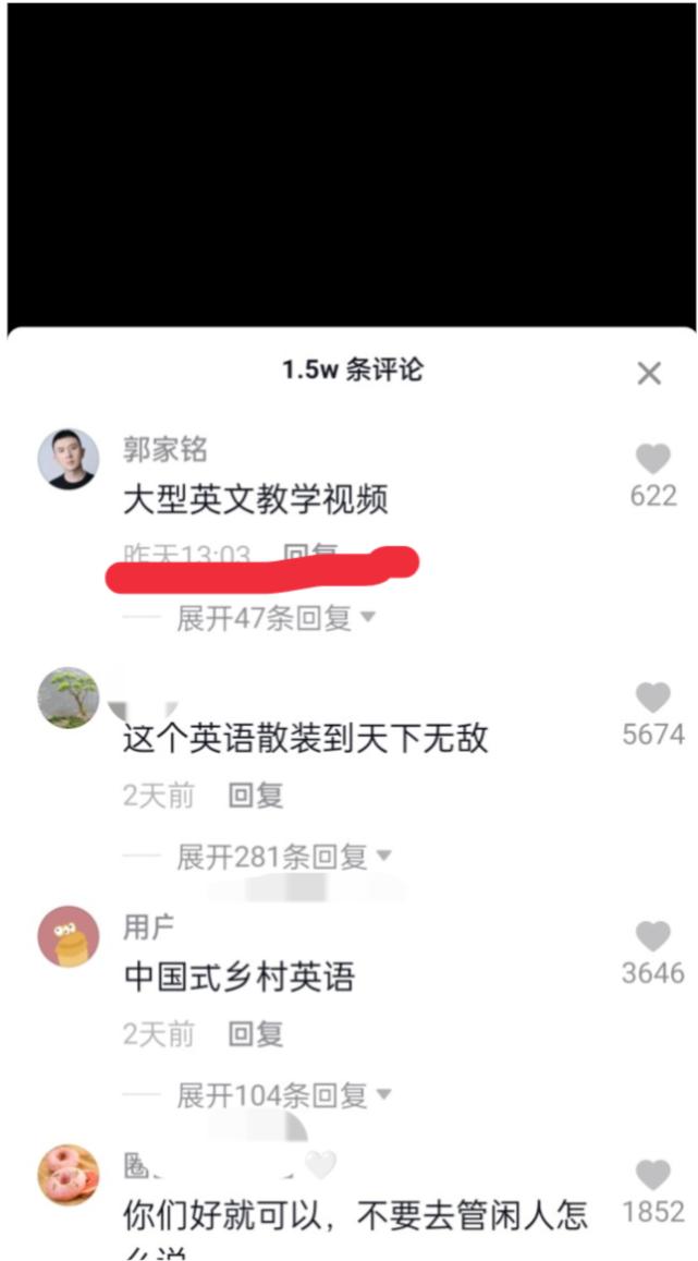 中国网红大妈嫁澳洲小伙被骂母子恋,发视频怒怼网暴,郭家铭吃瓜