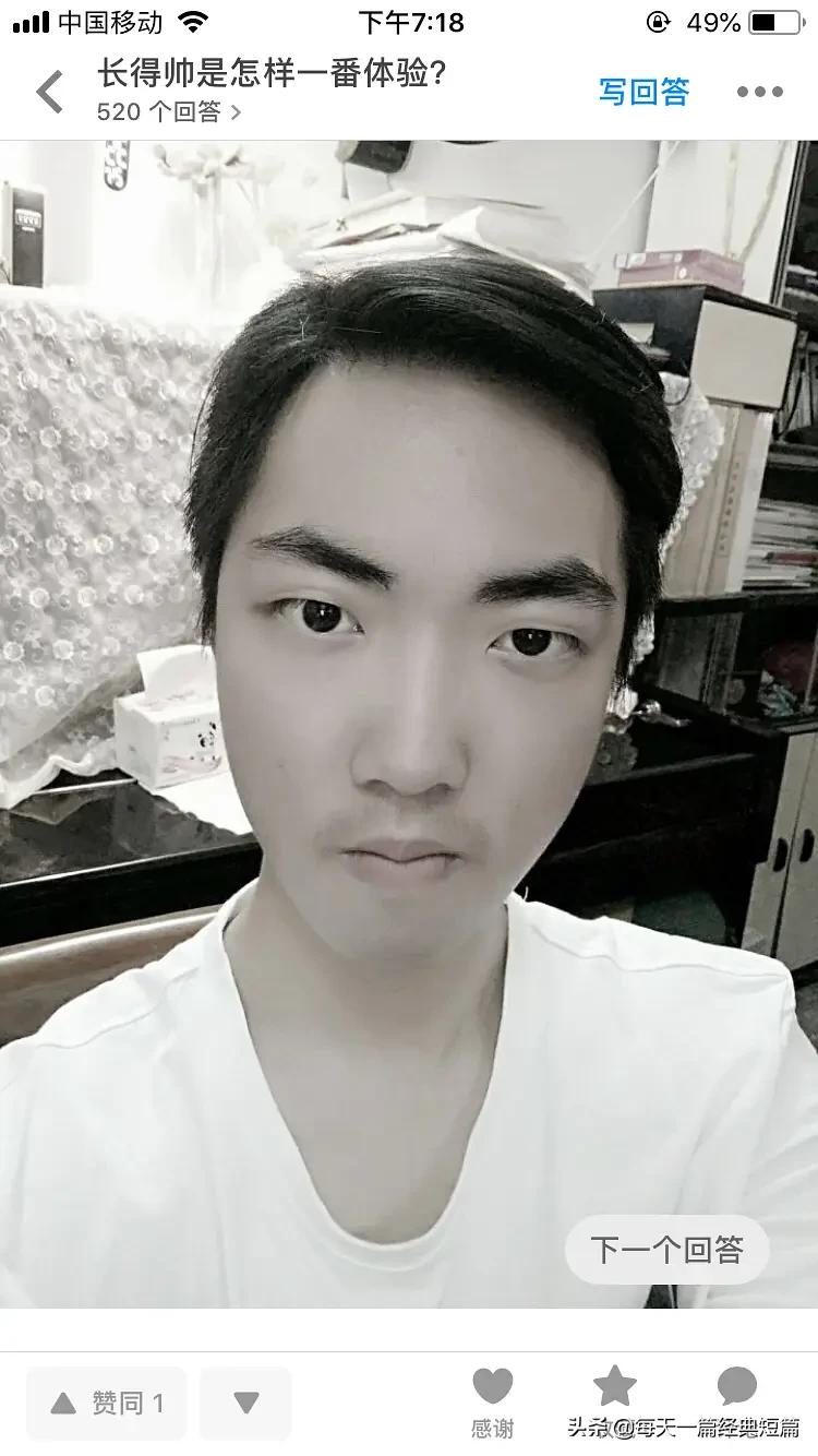 初中长得帅是一种什么体验,哥哥长得帅是什么体验