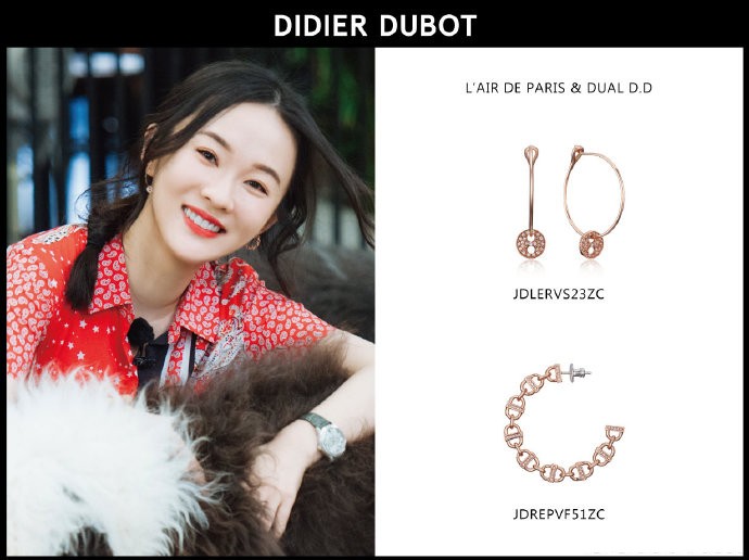 DIDIERDUBOT|明星防晒有妙招，直呼实用的不行