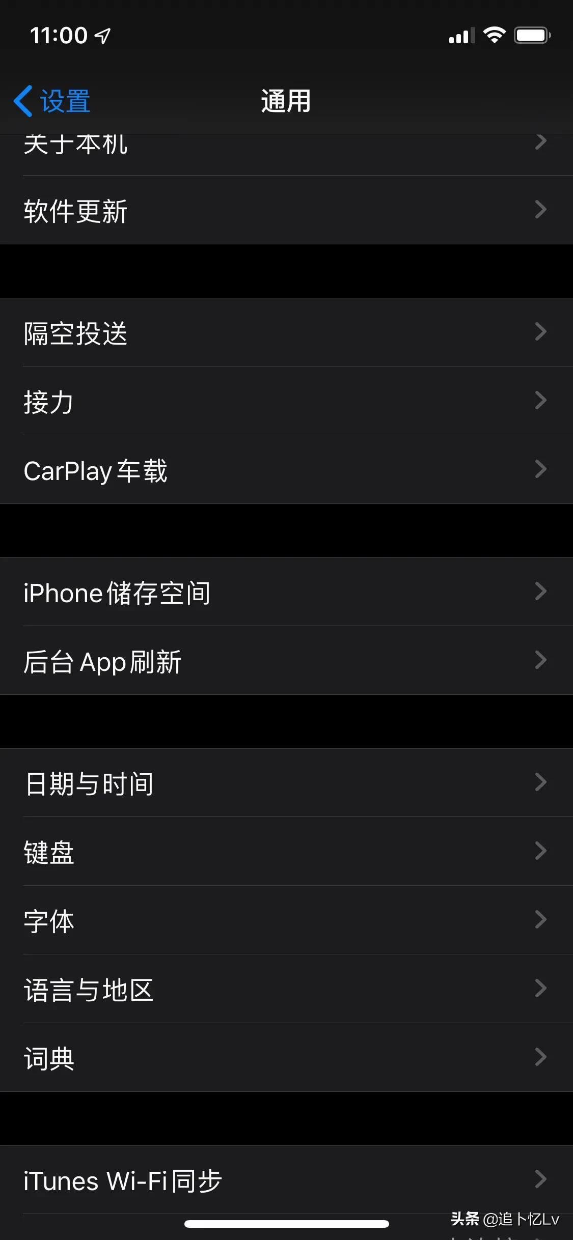 ios13.2beta2怎么样,ios13.3beta2正式发布
