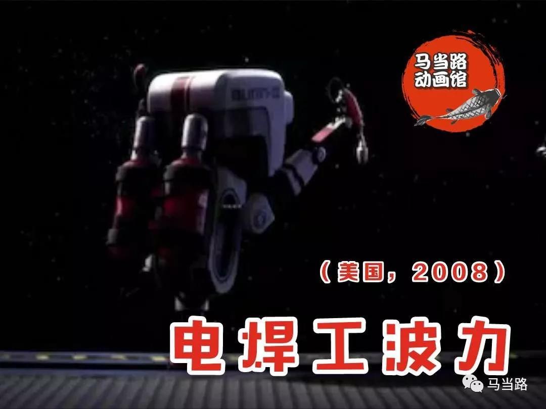 小孩看的动画,小孩子如何正确看动画片