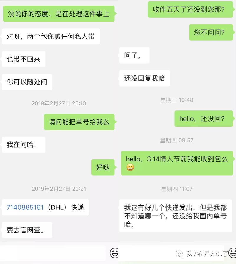 朋友送的假包不喜欢怎么办,别人送假包要怎么说不喜欢呢