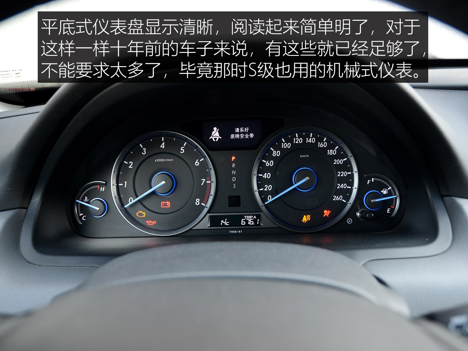 2011本田歌诗图3.5怎么样,本田16款的歌诗图2.4怎么样