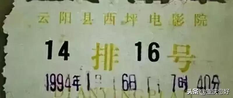 重庆云阳黄金,重庆市云阳县黄金价格