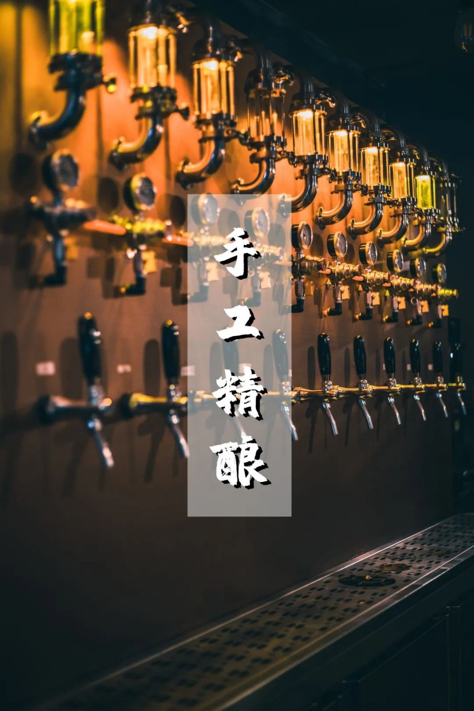 深圳水龙头酒吧，被空姐占领了