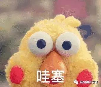 杭州西湖区足球场,富阳的湖