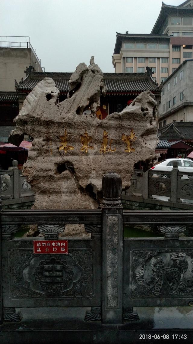 西安事变张学良公馆游玩攻略,张学良西安纪念馆附近有啥玩的