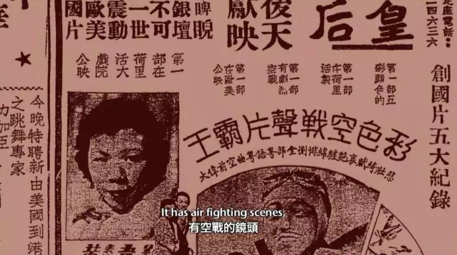 100年前,有女人裹脚,也有女人飞行……