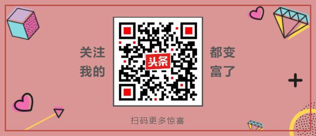 送命题!七夕该送什么礼物?实在太难了