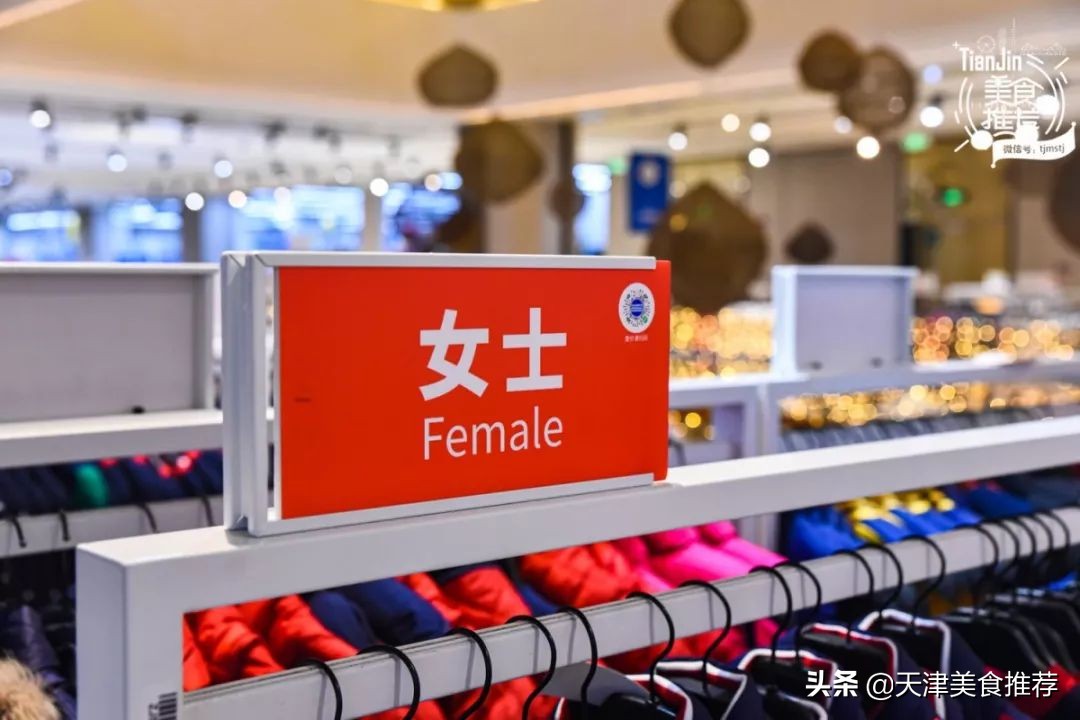 天津市新开的奥莱在哪里,5000块可以逛的店