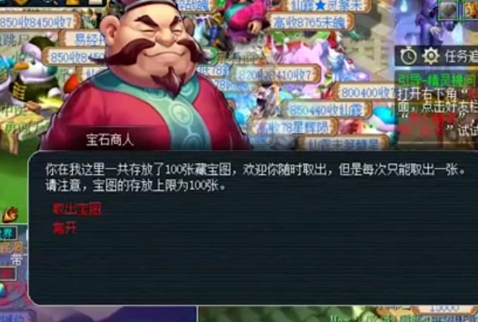 梦幻西游角色最低多少钱上架,梦幻西游角色上架最低120块信息费