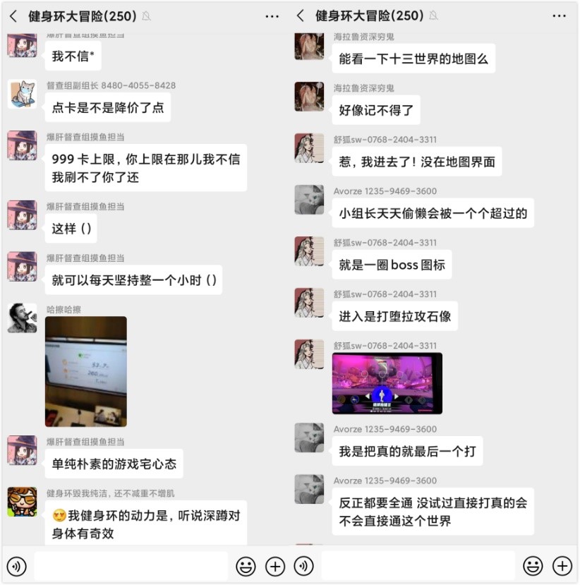 游戏健身环多少钱,体感健身游戏多少钱