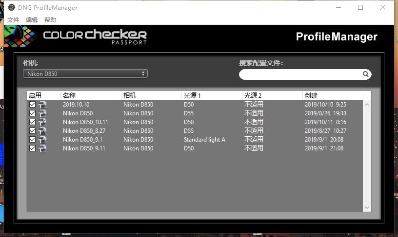 提高工作效率的桌面,提升工作效率的桌面