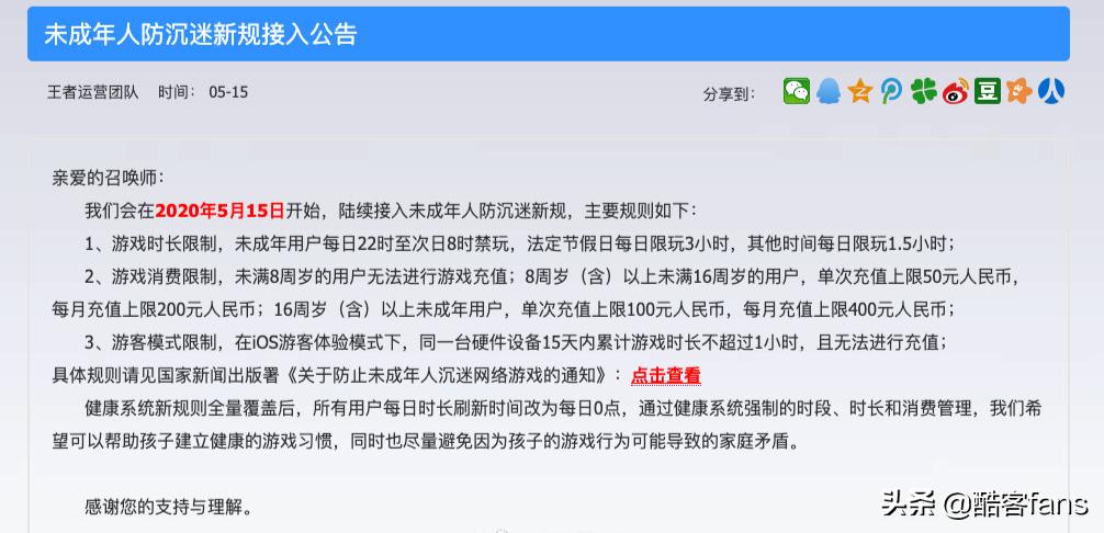 华为英雄联盟手游测试,联发科天玑820vs联发科heliop90