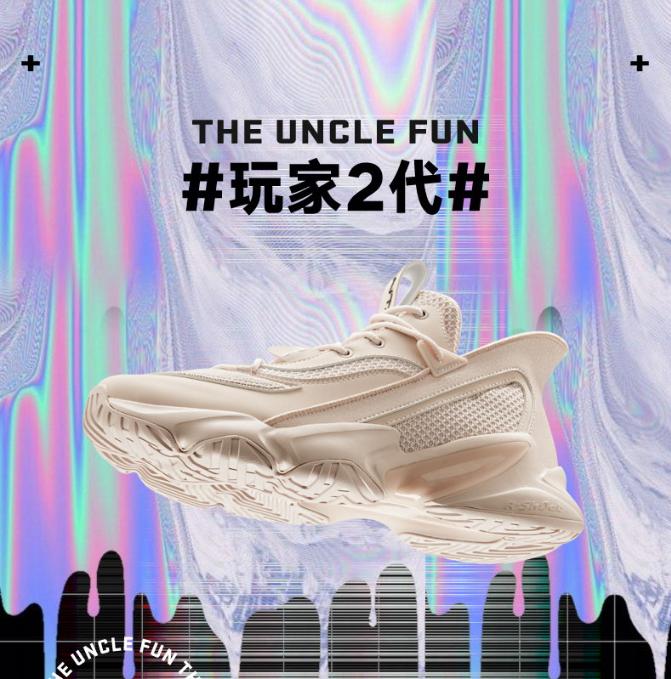 安踏玩家系列篮球鞋,安踏玩家2代藕色