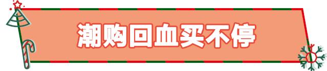 值得打卡的圣诞树,超炫的圣诞树打卡地