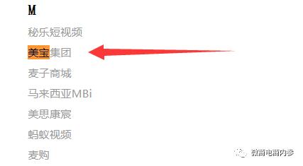 美宝胃肠胶囊效果,美宝胃肠胶囊功效
