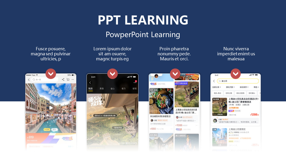 做ppt时怎么调整对齐,在做ppt的时候怎么精准的对齐