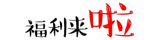 重庆融创万达嘉华酒店自助餐,无锡融创万达嘉华酒店自助餐