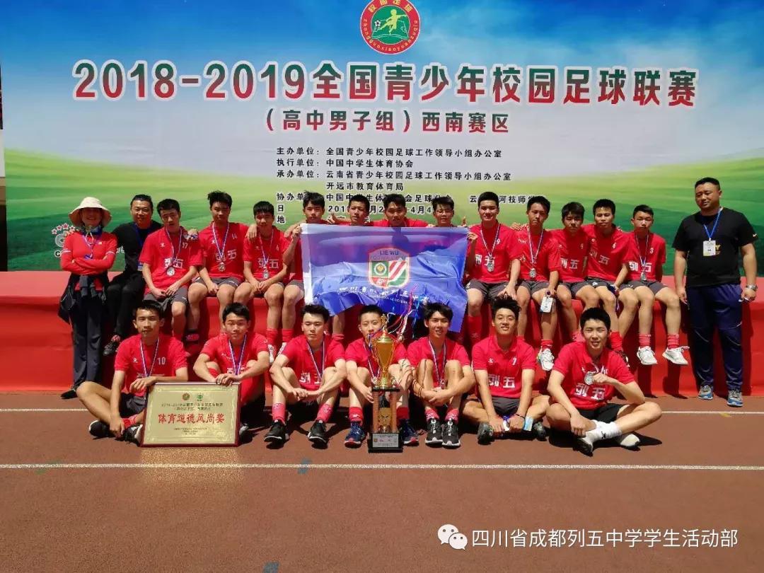 2019年高中体育特长生招生条件,2023五中特长生录取名单美术