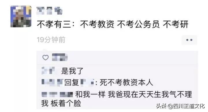 是选择体面工作还是工资高的工作,年薪500万和月薪2500生活区别