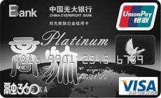 大额信用卡怎么玩,玩卡最值得入手的信用卡