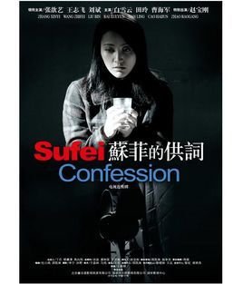 值得看的二十部谍战剧排行榜,当代谍战剧2020年