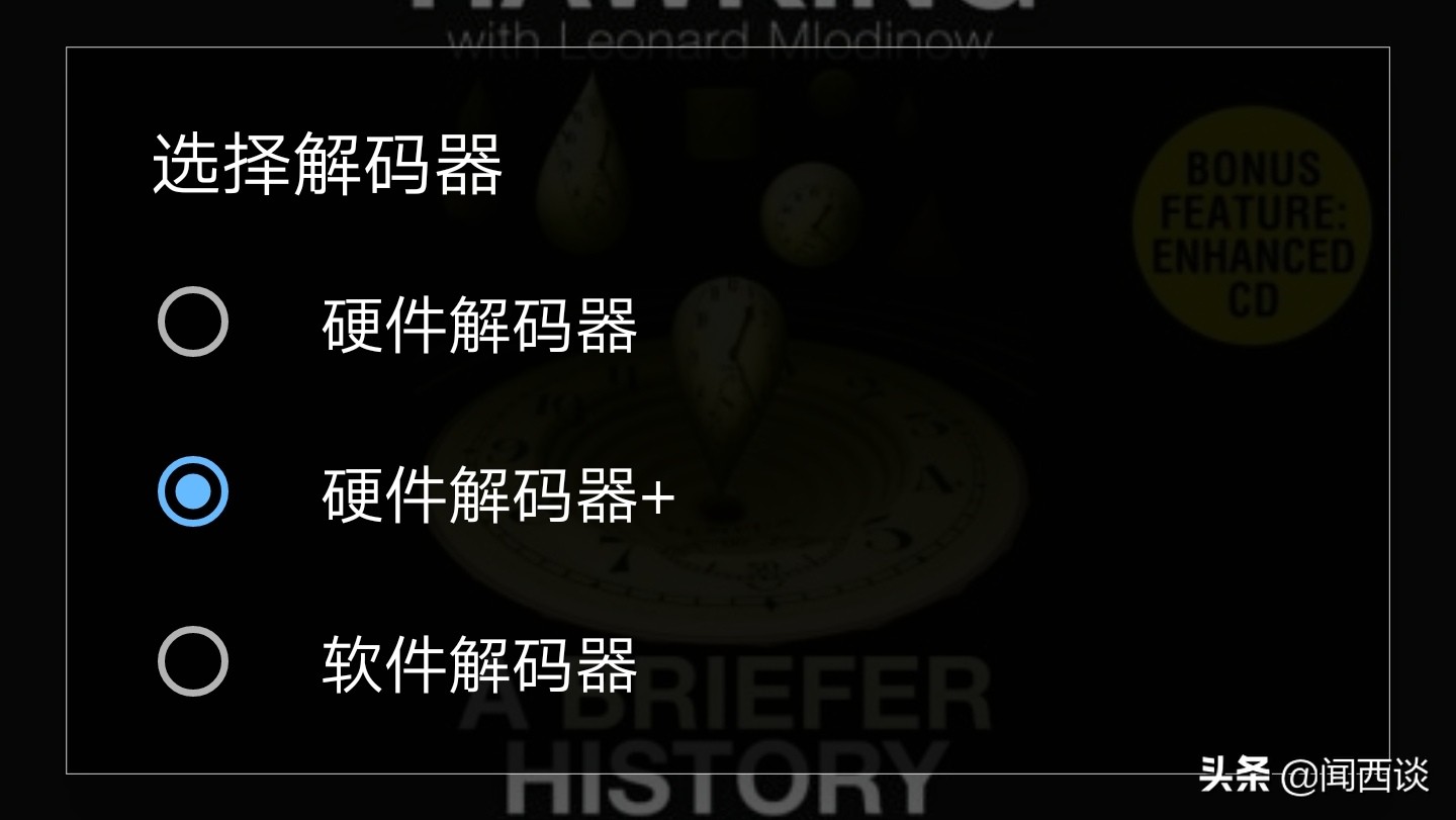 硬件解码器视频卡顿怎么办,解码器解码能力不足造成卡顿