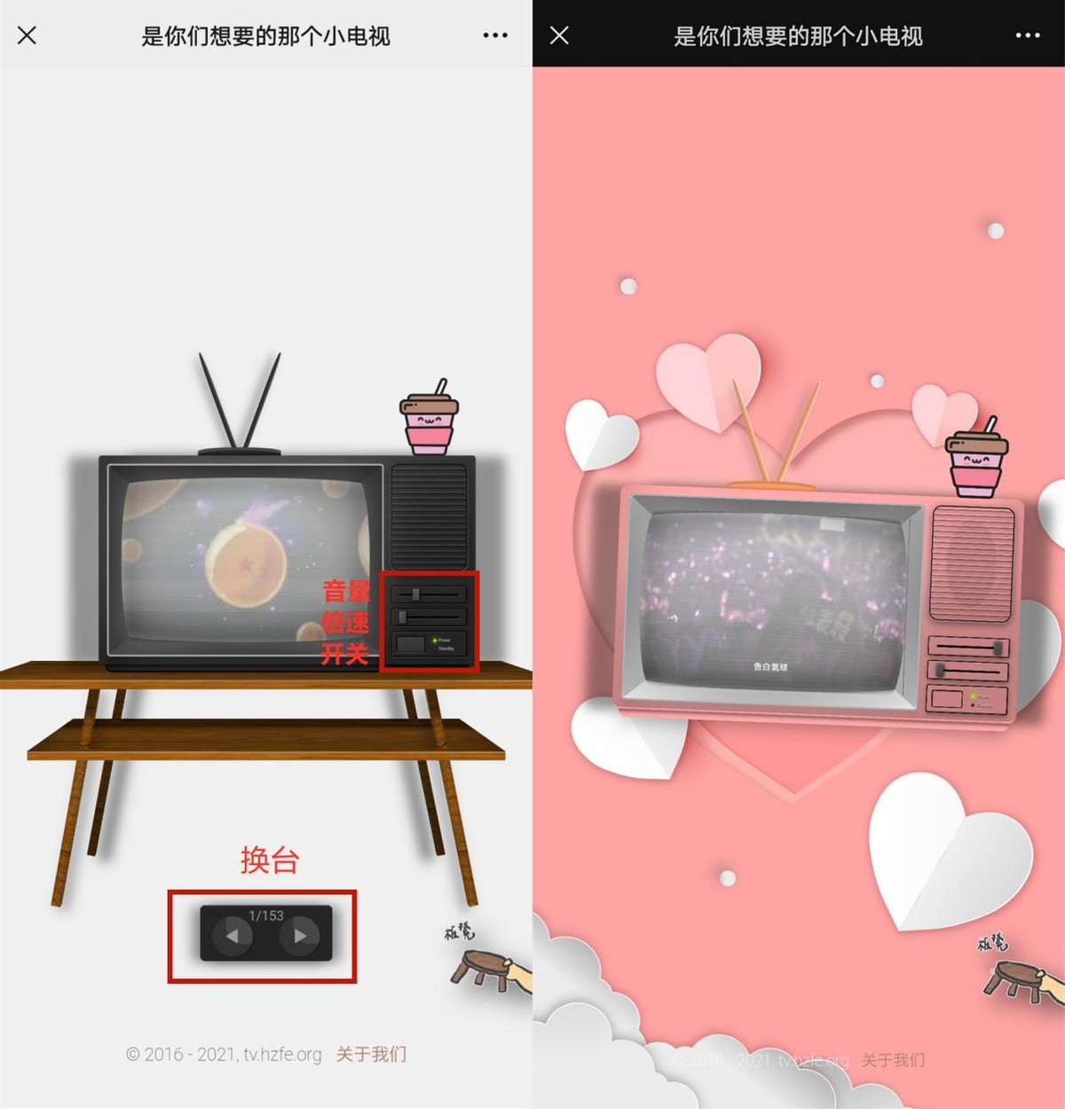 微信怎么玩超级玛丽,微信上的超级玛丽怎么玩怎样操作