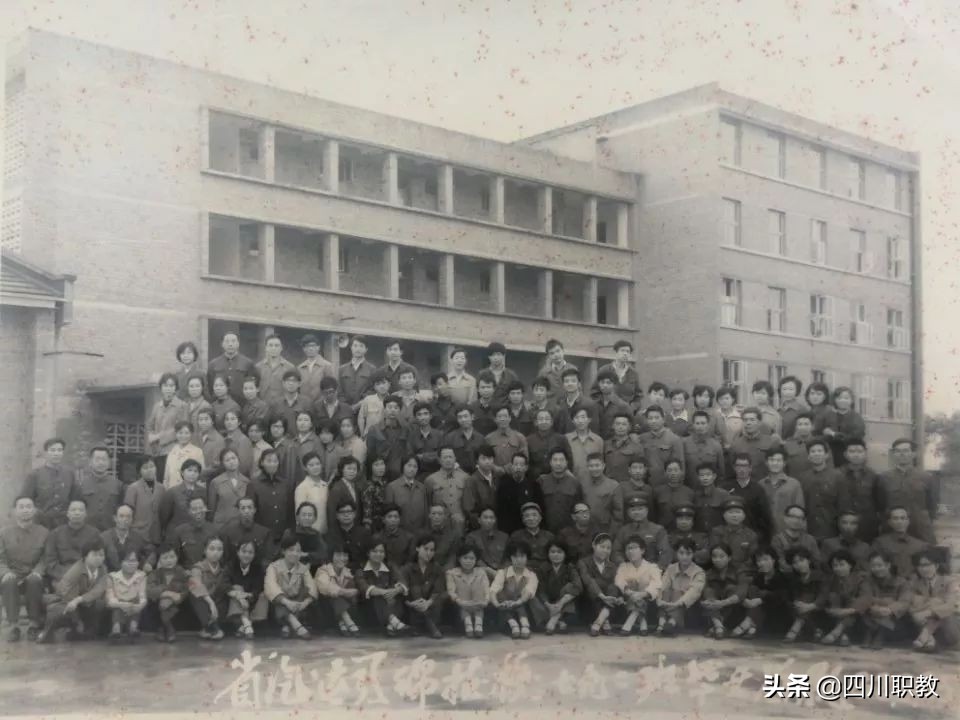 西南交通大学创立时间,西南汽车职业学校