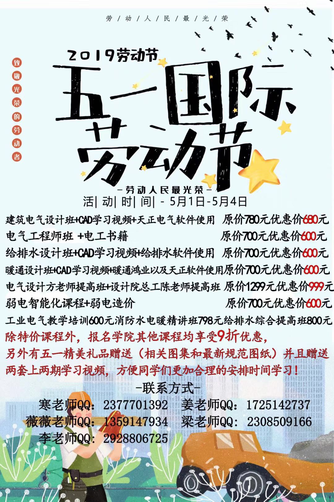 ip地址子网掩码网关详解,ip地址和子网掩码和网关的作用