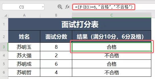 表格公式中9代表什么,表格中常用公式大全