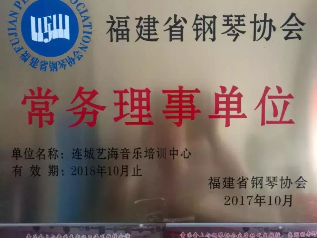 龙岩连城招生办,连城招生