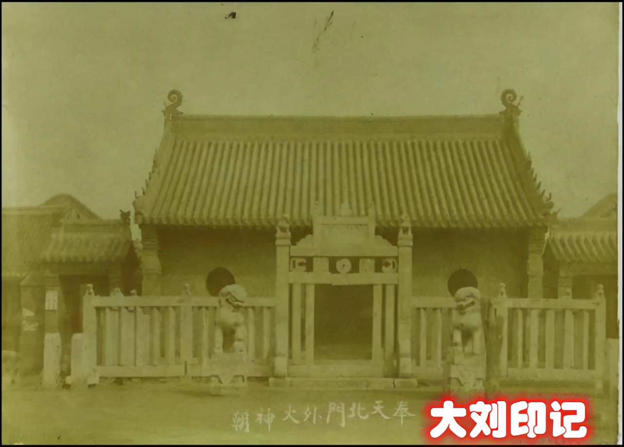 穿越百年用老照片感受曾经的沈阳,沈阳古城角楼狐仙庙