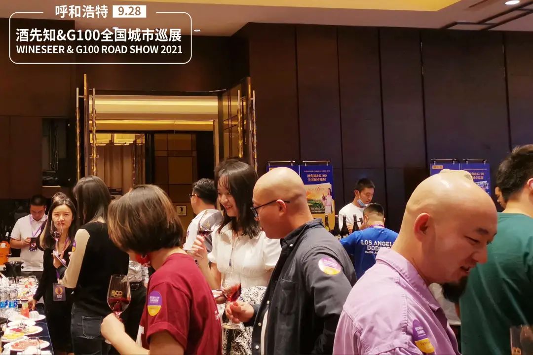 酒先知上海展,酒先知展会报名