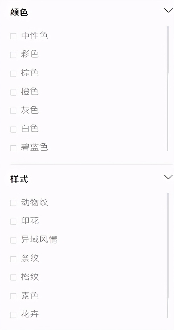 找不到自己要的款式衣服,找不到同款的衣服