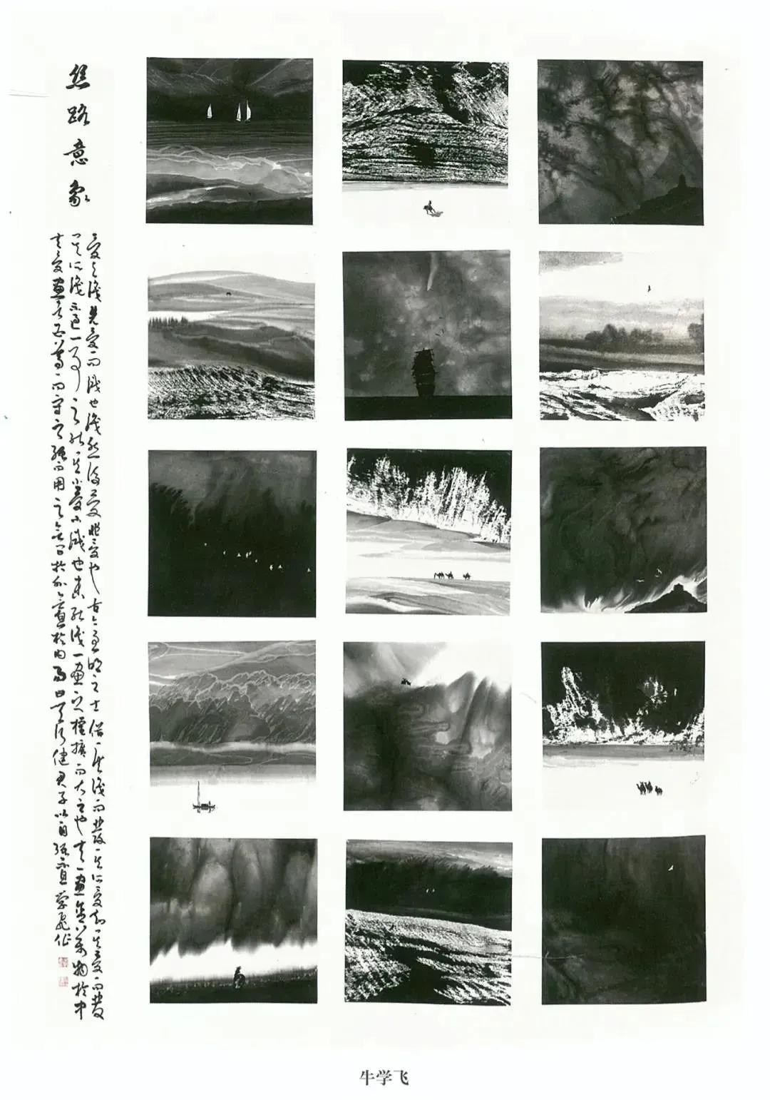 国风画展作品展示,国风盛典首届中国画作品展征稿